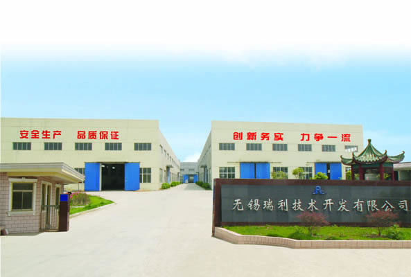 Китай Wuxi ruili technology development co.,ltd